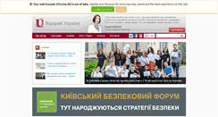 Desktop Screenshot of openukraine.org