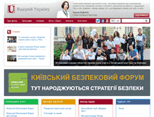 Tablet Screenshot of openukraine.org